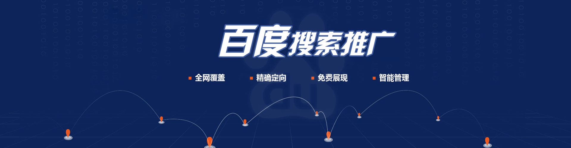 后里sem怎么做