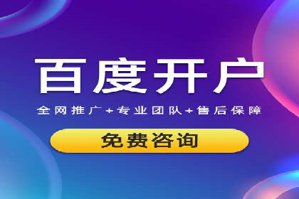微博信息流中的企业客户服务实践